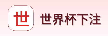 网站首页标识